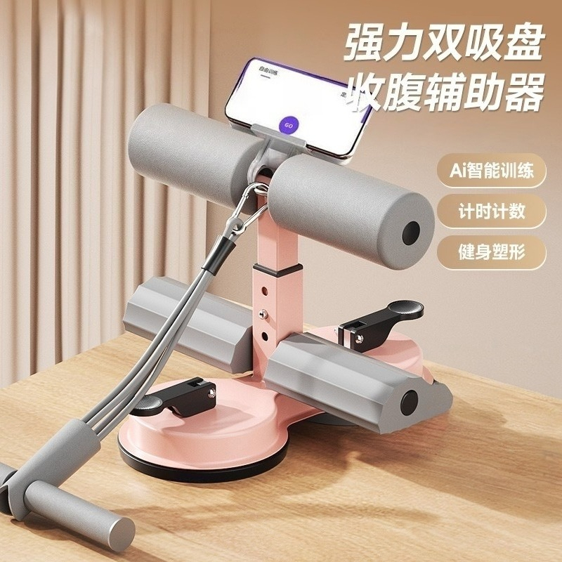 Home Gym Essentials - Entrenador de Abdominales Multifuncional Unisex con