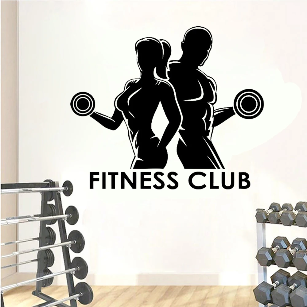 Home Gym On Wall - Pegatinas de pared de gimnasio para