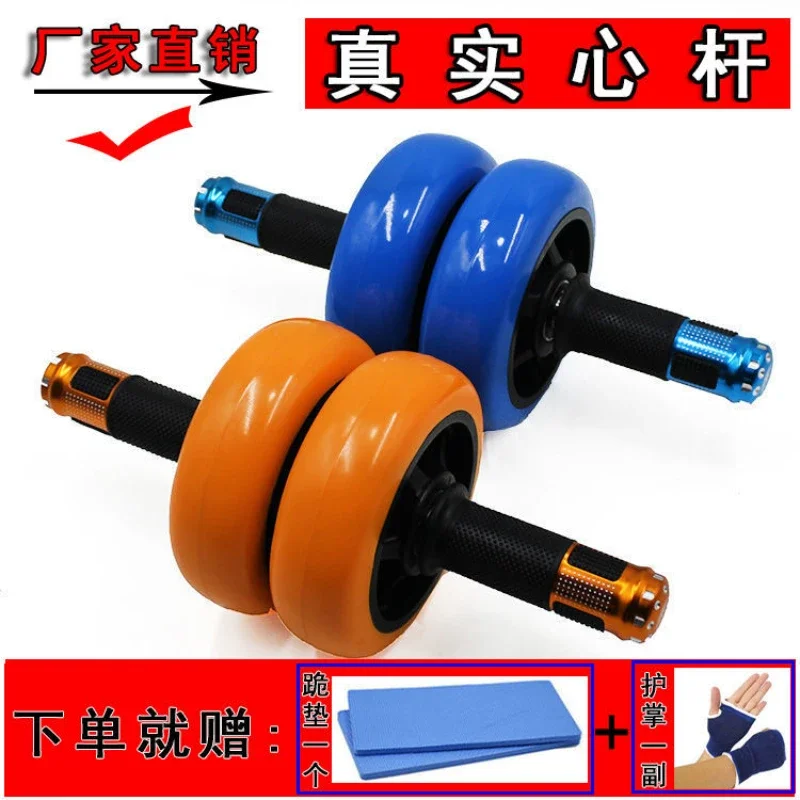 Rueda Abdominal Sólida de Dobl - Home Gym Body Solid reseña y precio