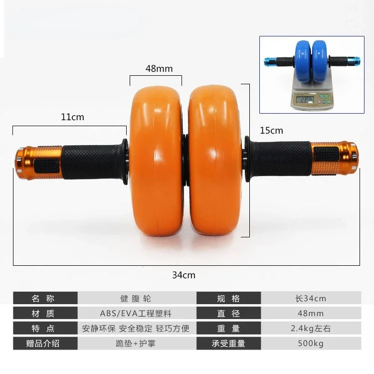 Rueda Abdominal Sólida de Dobl - Home Gym Body Solid reseña y precio