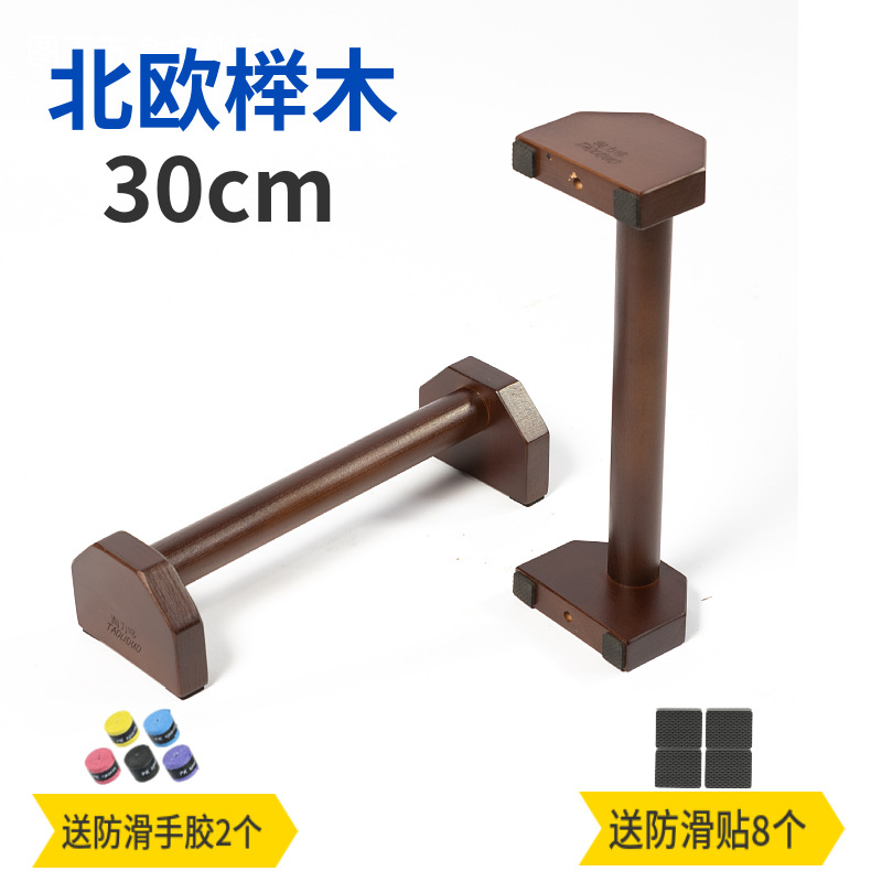 Soportes para Flexiones de Mad - Home Gym Body Solid reseña y precio