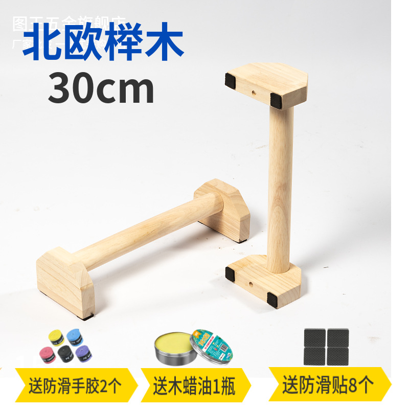 Soportes para Flexiones de Mad - Home Gym Body Solid reseña y precio