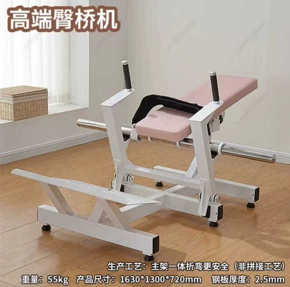 Máquina de Entrenamiento de Gl - Home Gym Hip Thrust Machine reseña y precio