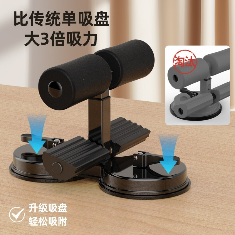 Entrenador de Abdominales Mult - Home Gym Essentials reseña y precio